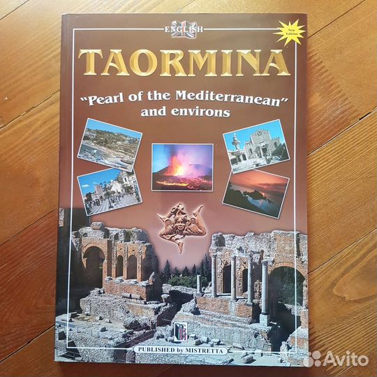 Книги-гиды, путеводители по разным странам