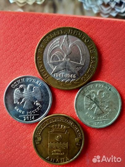 Продам монеты