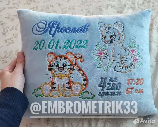 Подушка-Метрика