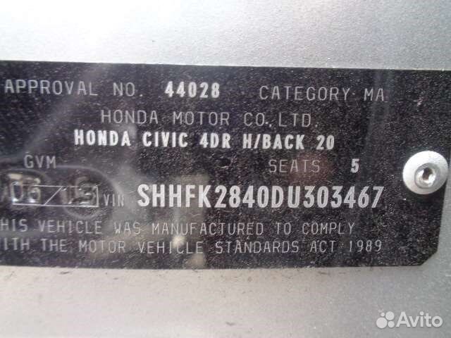 Разбор на запчасти Honda Civic