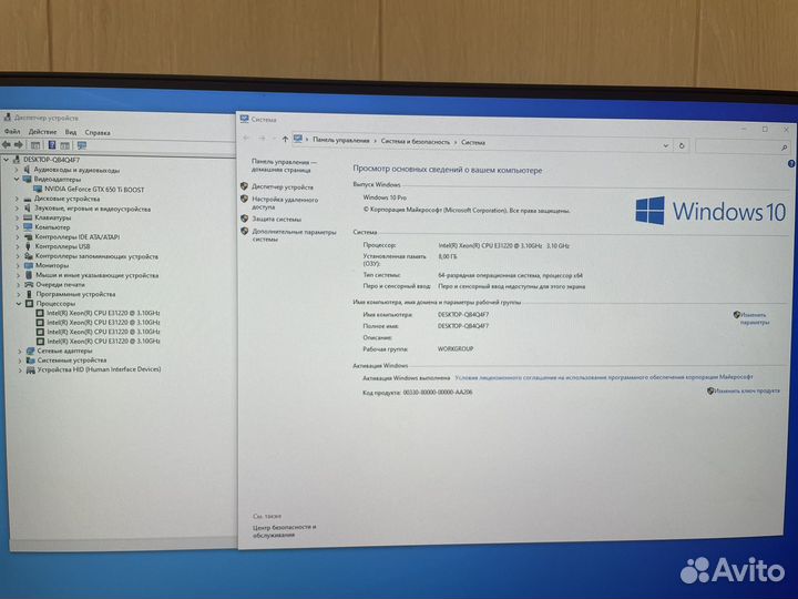 Компьютер в хорошем состоянии