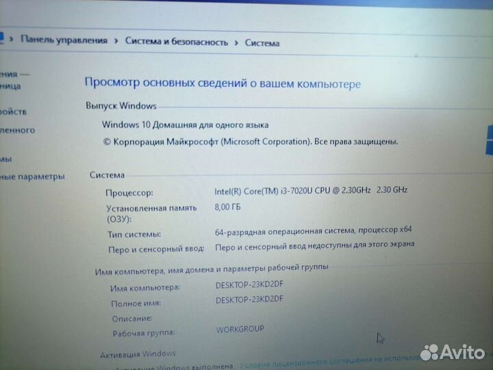 Lenovo ideapad 330 15ikb
