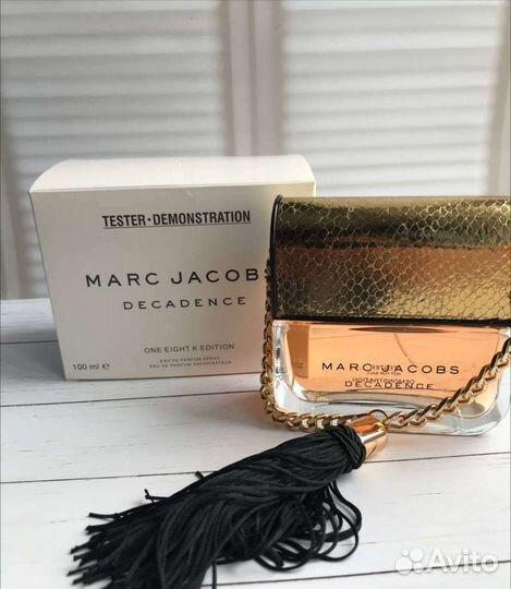 Парфюмерия