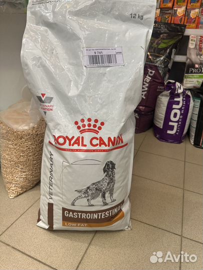 Корм для собак royal canin gastrointestinal