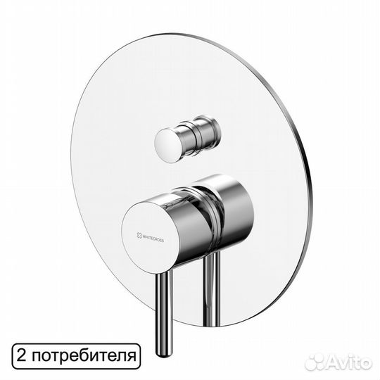 Whitecross Y1235CR Смеситель для душа