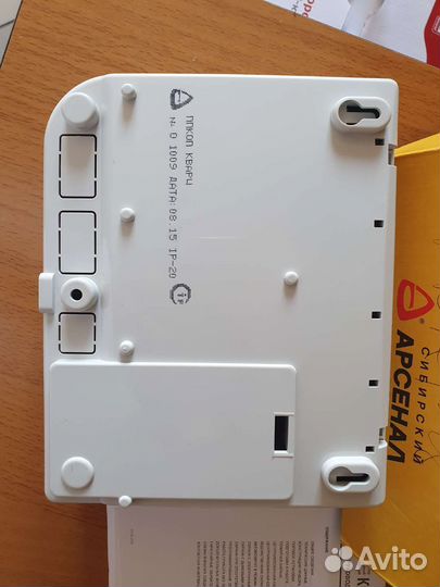 Кварц Сибирский Арсенал