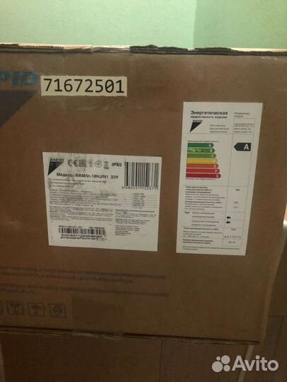 Кондиционер бытовой