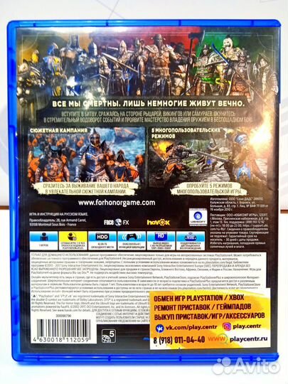 Диск для PS4 For Honor (требуется интернет) б/у
