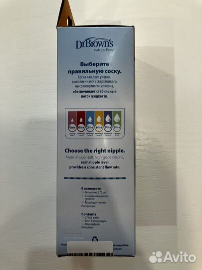 Бутылочка dr browns