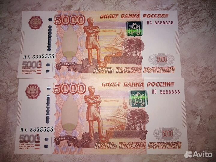 Колекционирование