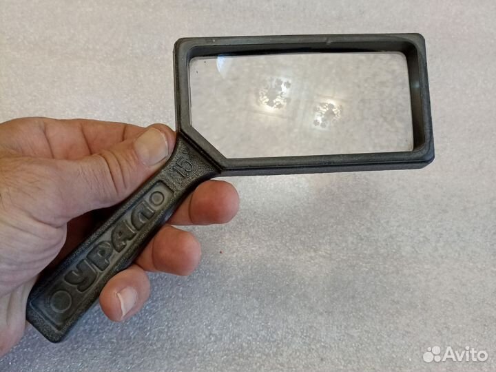 Лупа СССР Урал 1.5Х