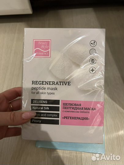 Тканевые маски для лица набор Корея