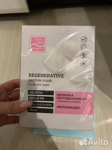 Тканевые маски для лица набор Корея