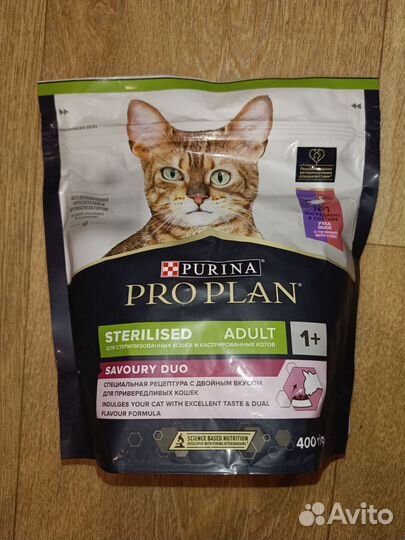 Корм для кошек royal canin sterilised pro plan