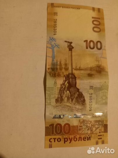 Юбилейные Если пролистать можно увидеть другие