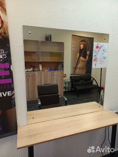 Зеркало настенное