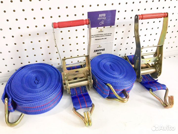 Ремни для стяжки груза 4 тонны