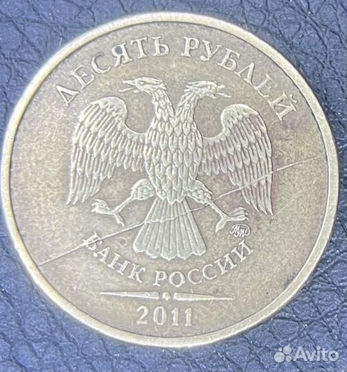 Брак 10 рублей