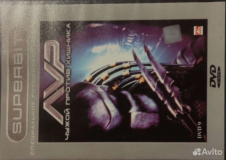 Двд диски фильмы