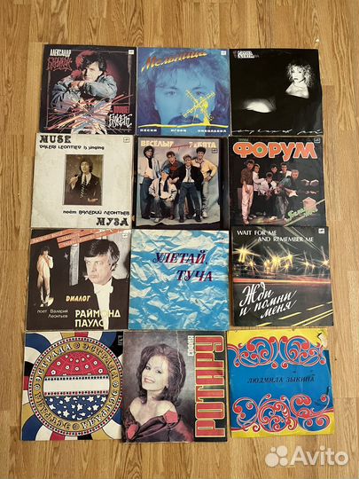 Виниловые пластинки