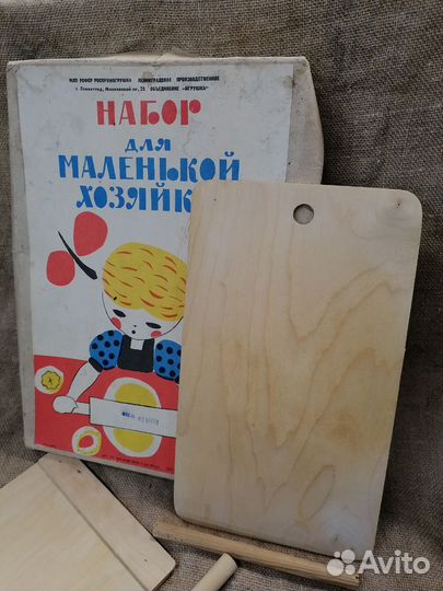 Игра 1978 год. Набор для маленькой хозяйки