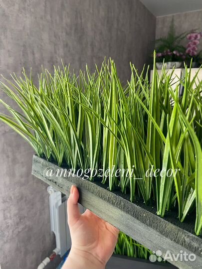 Искусственная трава модули