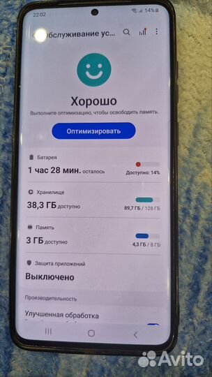 Samsung Galaxy S20+, 8/128 ГБ