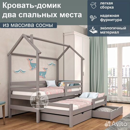 Двухъярусная кровать софа-3
