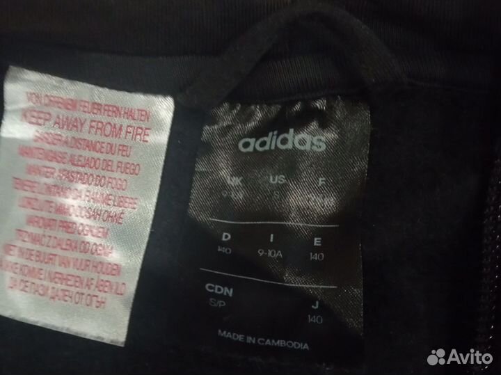 Зип худи Adidas