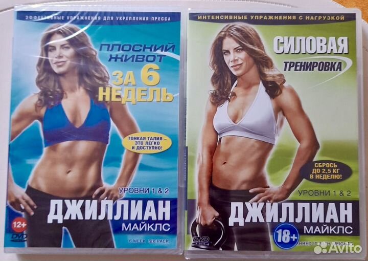 Dvd диски