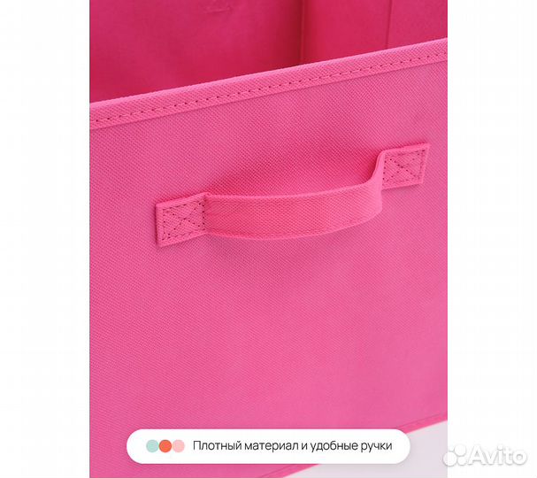 Набор складных коробок для хранения Home One, 30х3