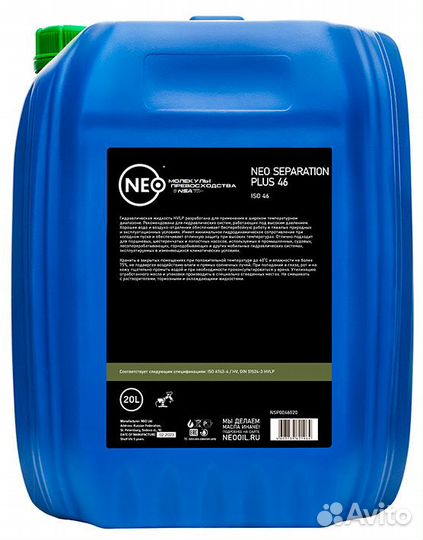 Neo Separatoin Plus 46
