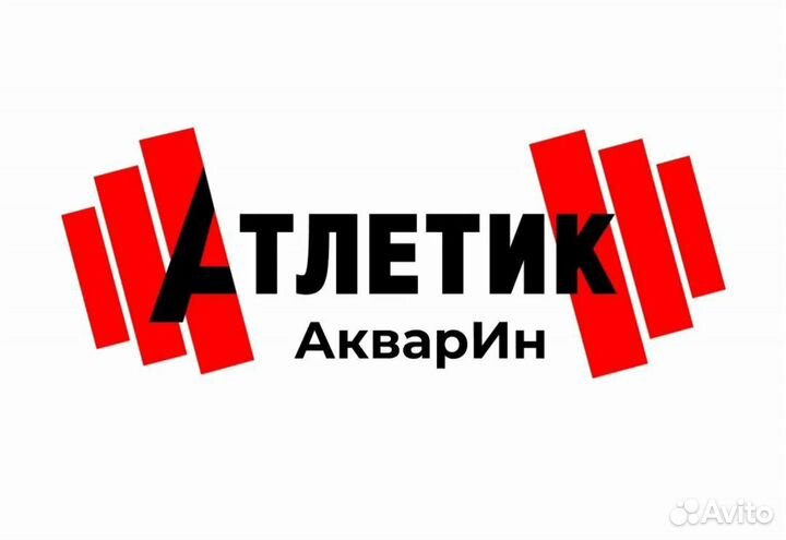 Карта в фитнес клуб Атлетик