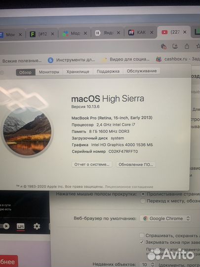 Macbook pro 15 retina 2013