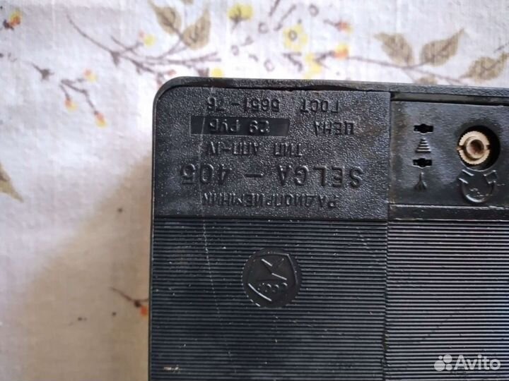 Радиоприемник СССР