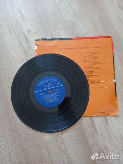 Виниловая пластинка песни о Ленине