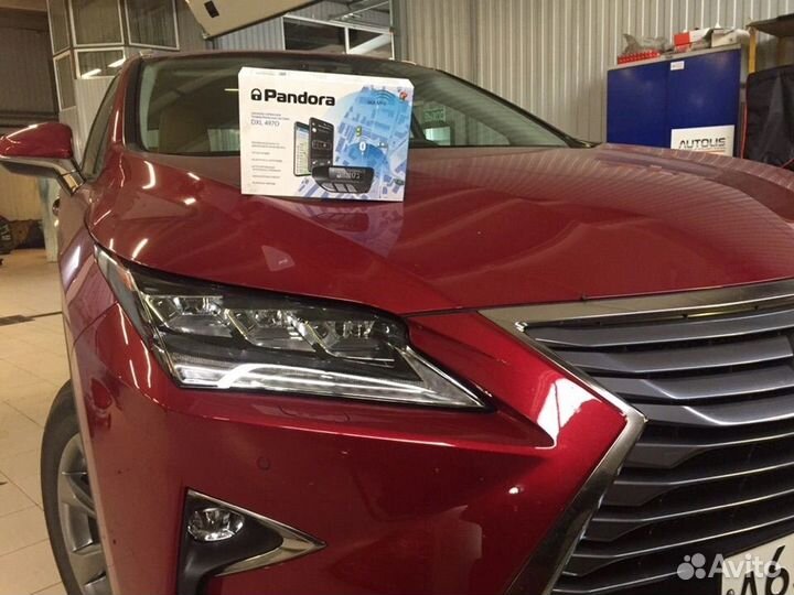 Автосигнализация с установкой