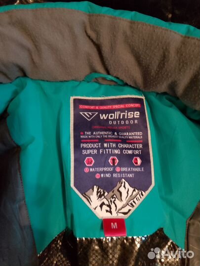 Горнолыжная куртка женская зимняя 46 48