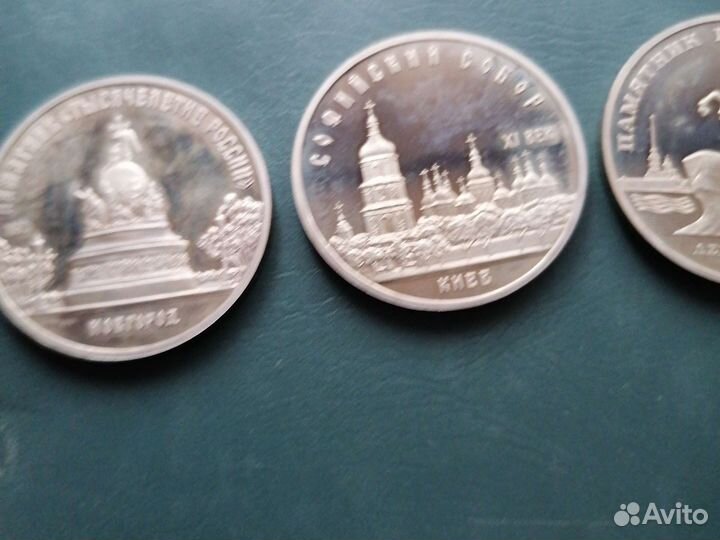 Юбилейные рубли и 5-ки ссср, (proof )