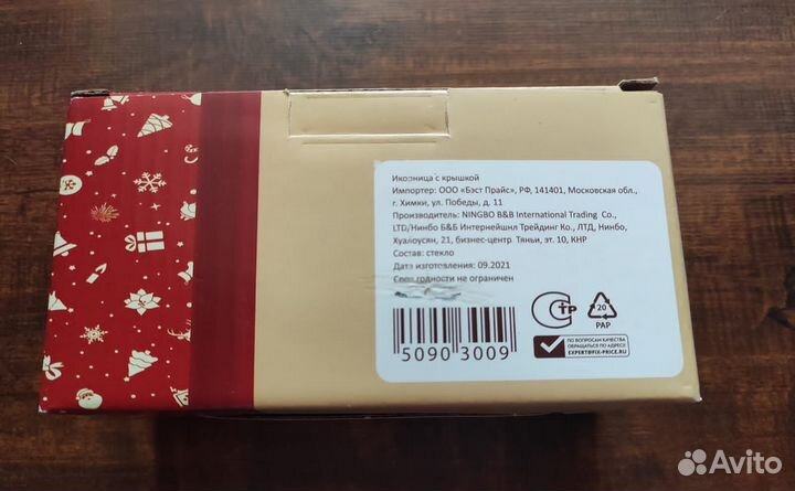 Икорница рыбка