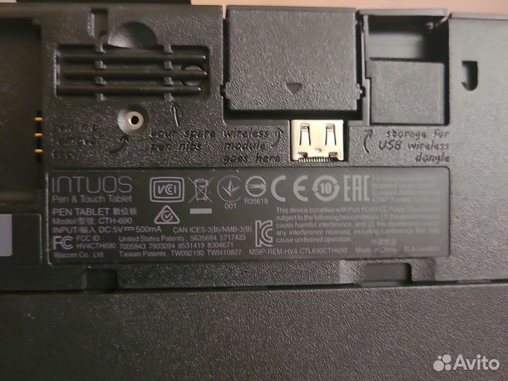 Графический планшет wacom intuos 3D CTH-690/K