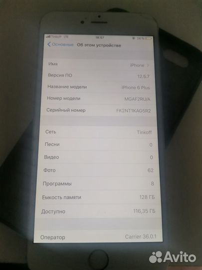 iPhone 6 Plus, 128 ГБ