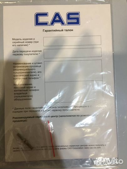 Весы торговые CAS ER-JR-15CBU