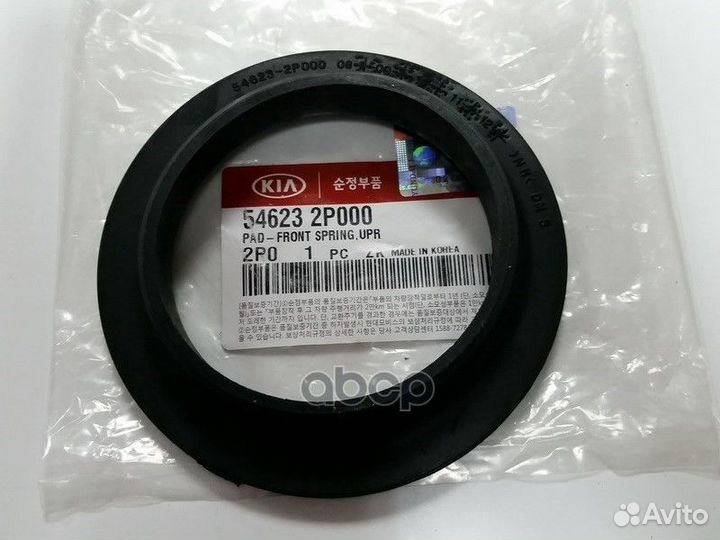 Демпфер пружины подвески 546232p000 Hyundai-KIA