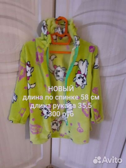 Халат новый примерно на 2-4 года