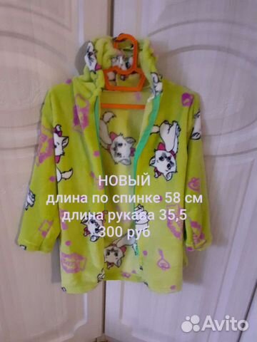 Халат новый примерно на 2-4 года