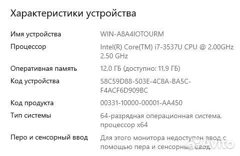 Asus/intel core i7/GT720M/12 GB озу/SSD 256/HHD