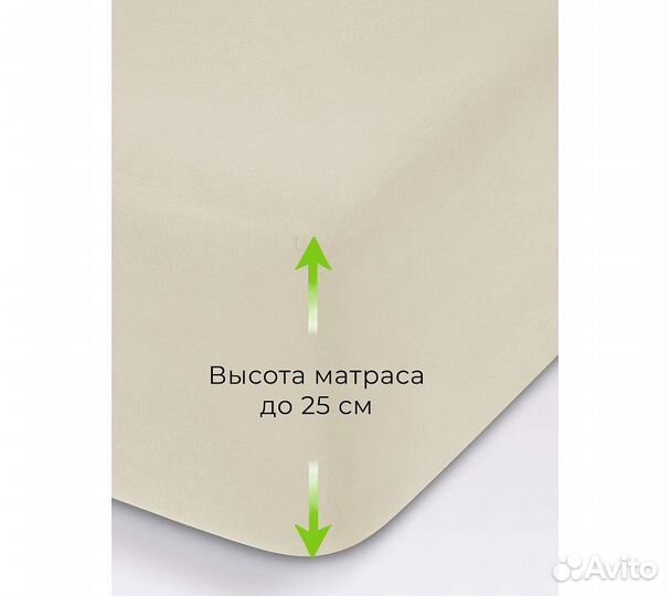 Простынь GoodNight Трикотаж 180х200х20 Бежевый на