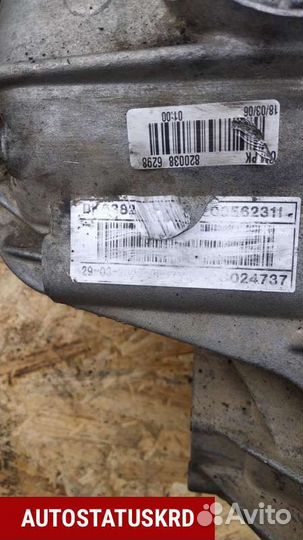 Кпп (Коробка передач механическая) Renault Laguna 2 0