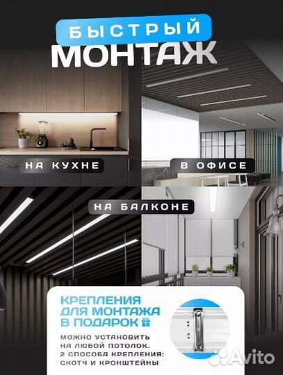 Светильник светодиодный потолочный настенный led